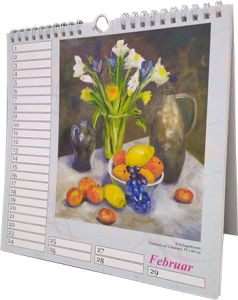 Wandkalender Geburtstag 21 x 21 cm